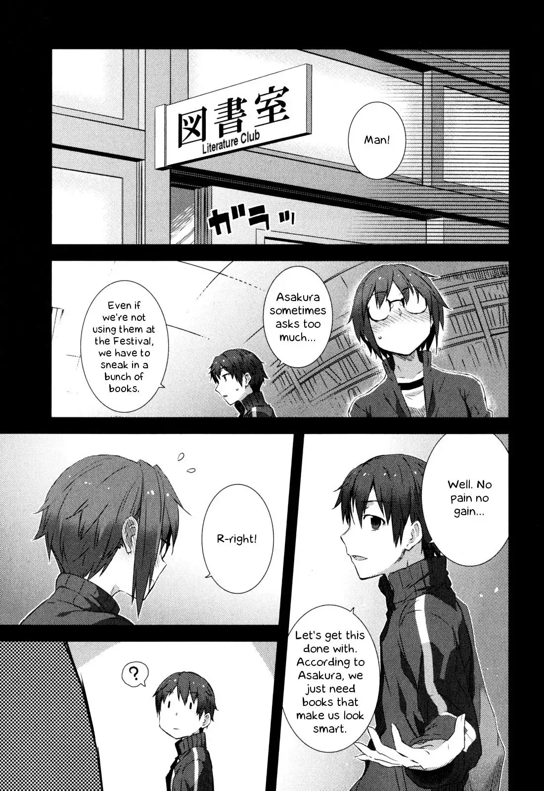 Nagato Yuki-chan No Shoushitsu Chapter 47 14